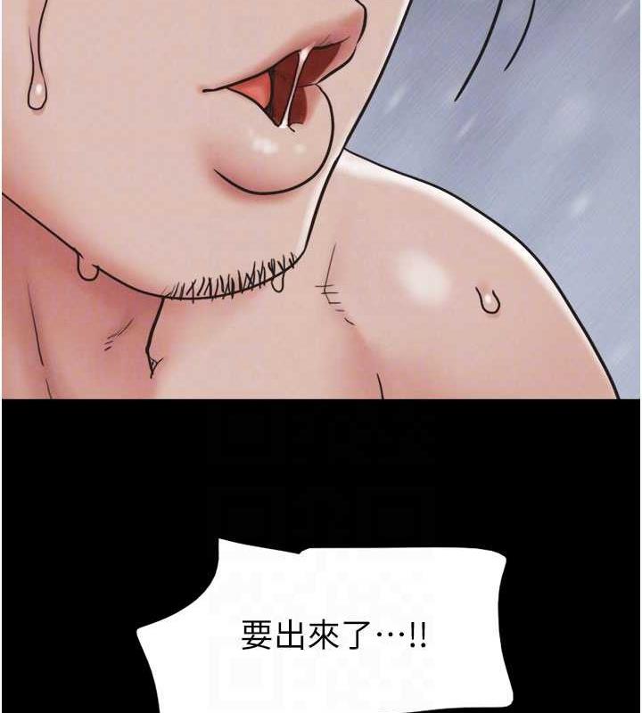 第7话-老师喜欢多人混战 - 第18.jpg页