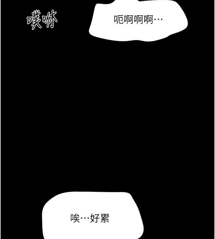 第7话-老师喜欢多人混战 - 第23.jpg页