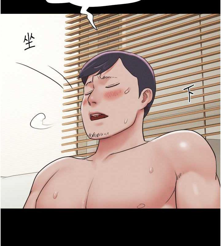 第7话-老师喜欢多人混战 - 第24.jpg页