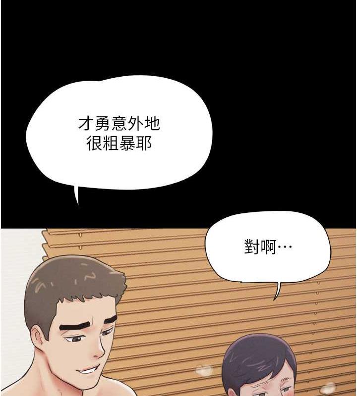 第7话-老师喜欢多人混战 - 第25.jpg页