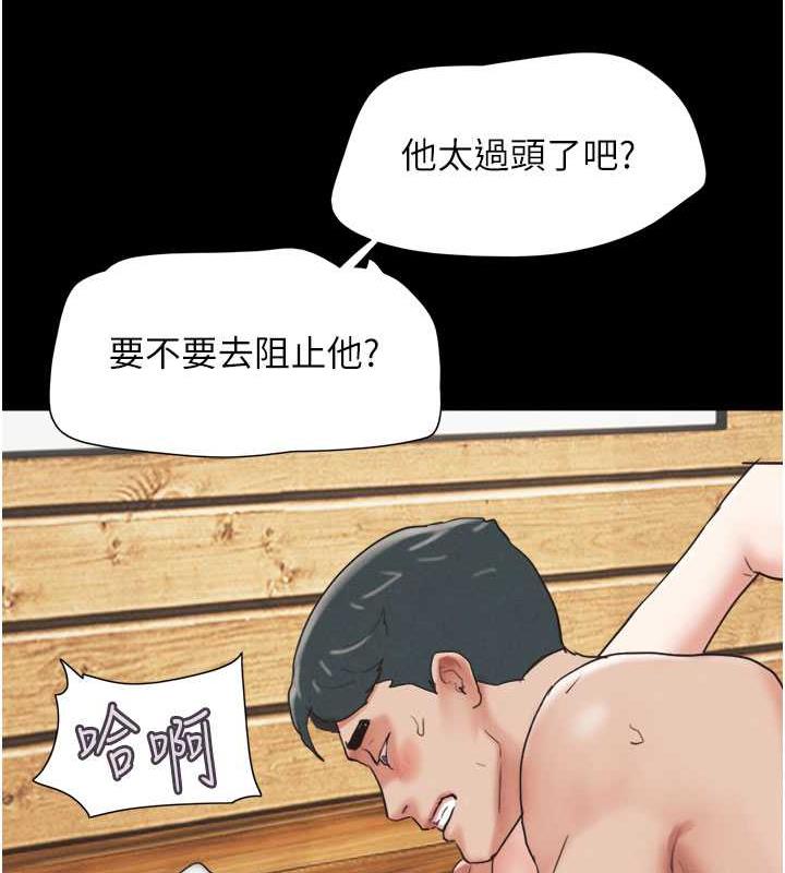 第7话-老师喜欢多人混战 - 第27.jpg页