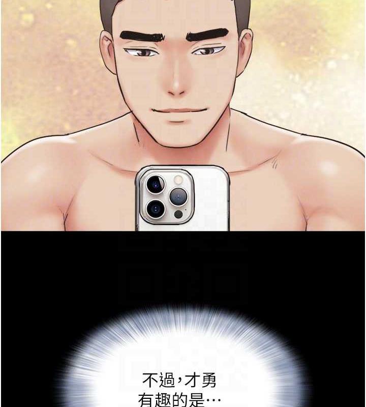 第7话-老师喜欢多人混战 - 第32.jpg页
