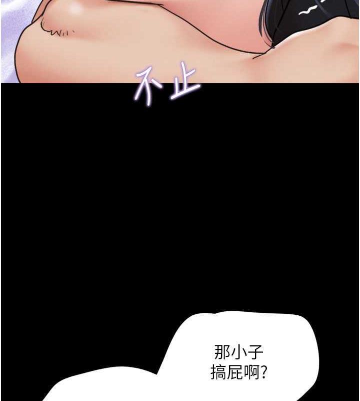 第7话-老师喜欢多人混战 - 第42.jpg页