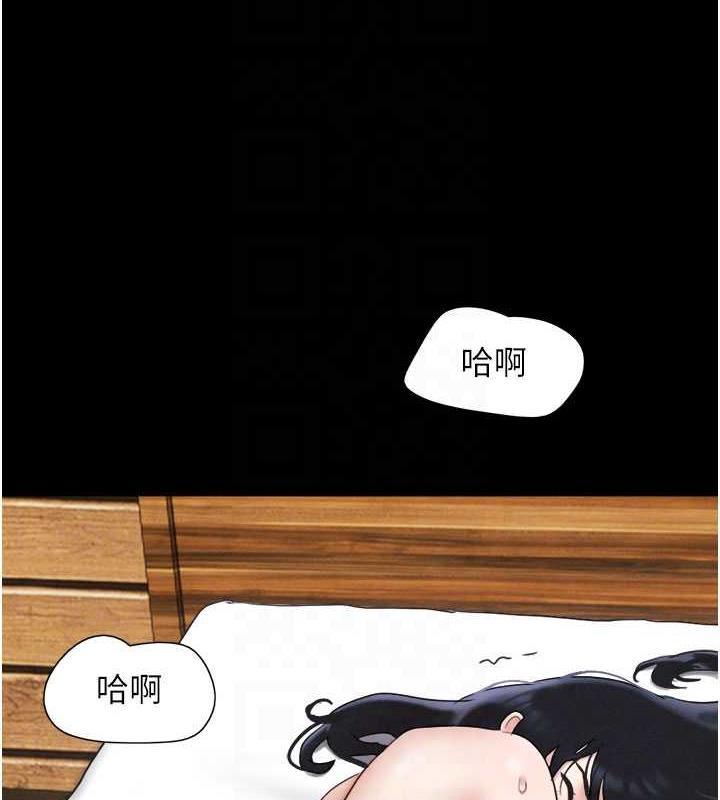 第7话-老师喜欢多人混战 - 第46.jpg页