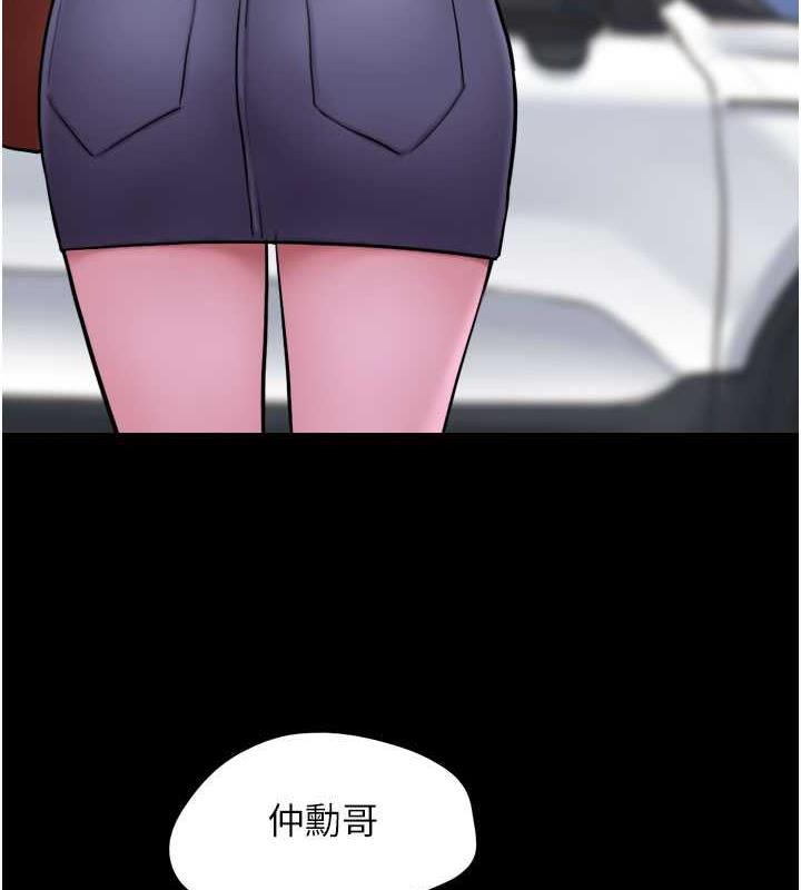 第7话-老师喜欢多人混战 - 第65.jpg页