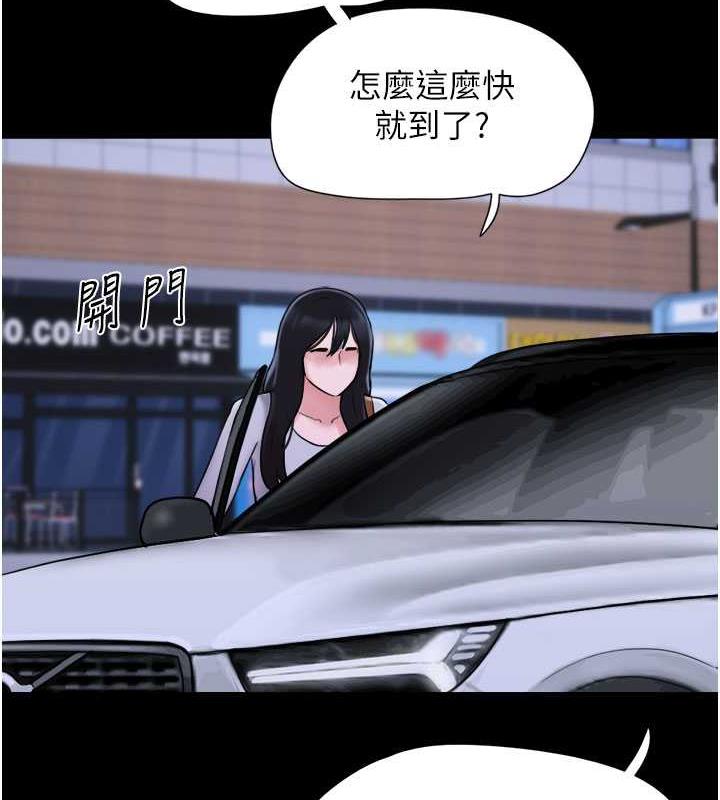 第7话-老师喜欢多人混战 - 第66.jpg页