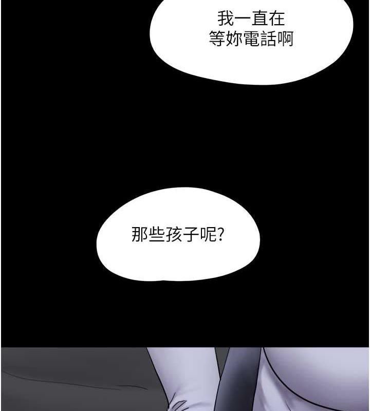第7话-老师喜欢多人混战 - 第67.jpg页