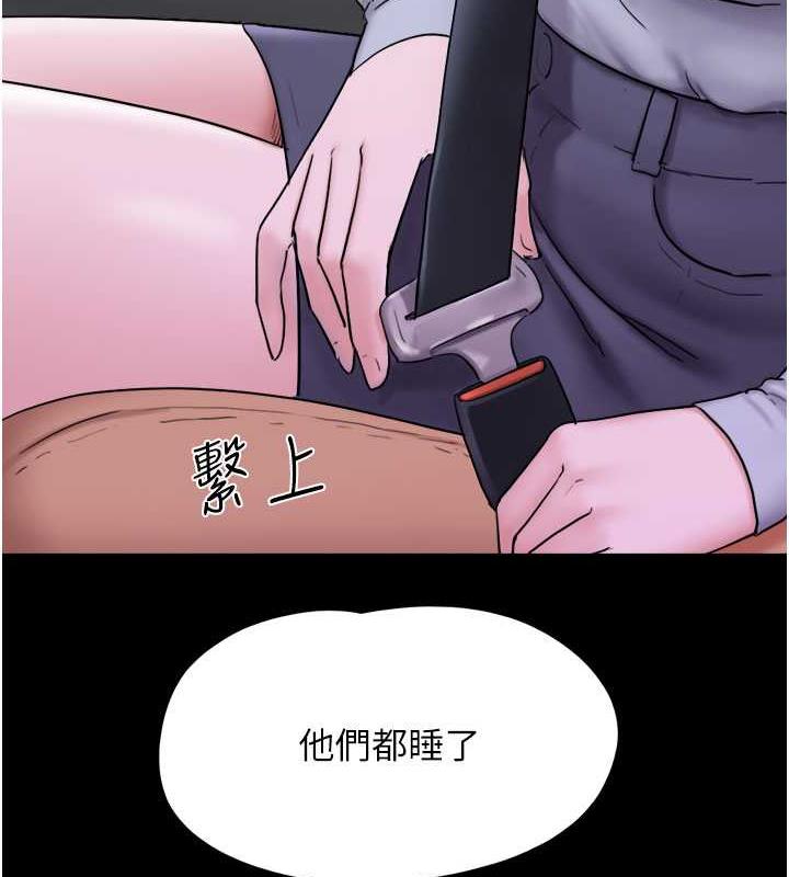 第7话-老师喜欢多人混战 - 第68.jpg页