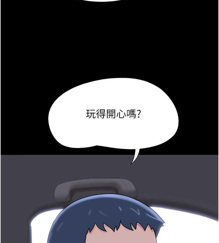 第7话-老师喜欢多人混战 - 第69.jpg页
