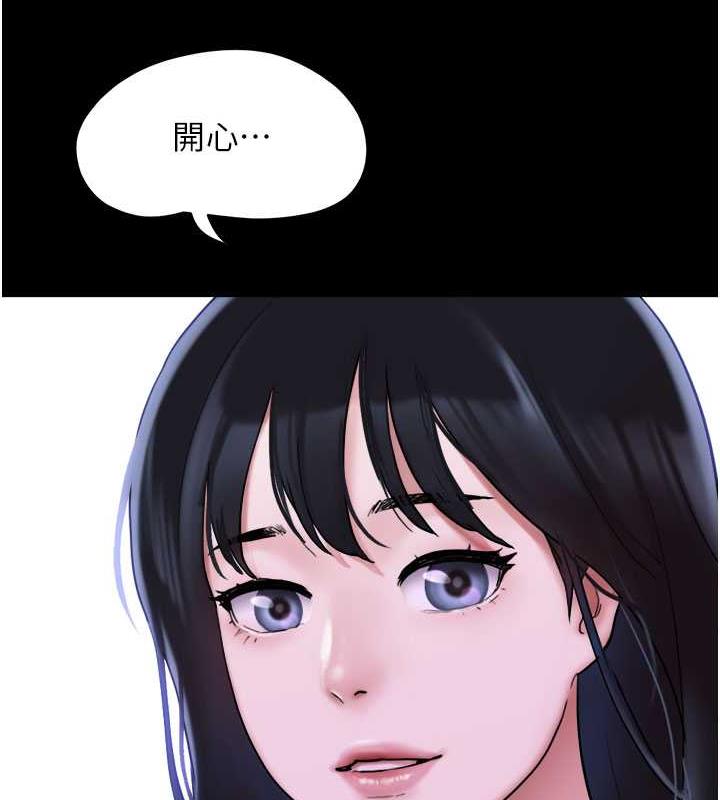 第7话-老师喜欢多人混战 - 第71.jpg页