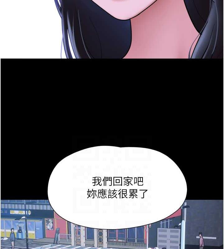 第7话-老师喜欢多人混战 - 第72.jpg页