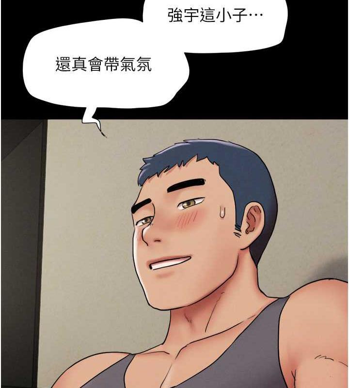 第7话-老师喜欢多人混战 - 第82.jpg页