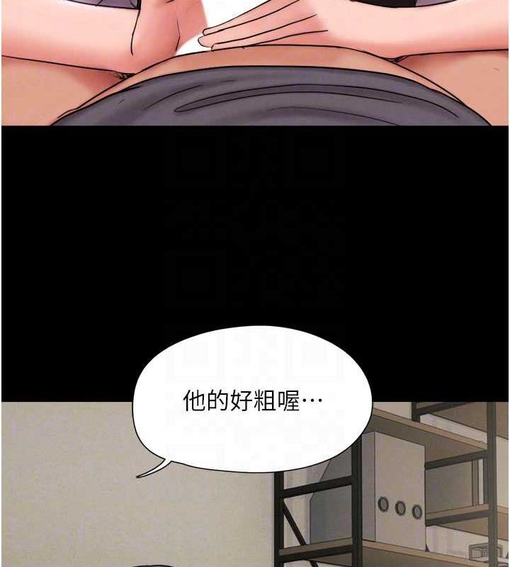 第7话-老师喜欢多人混战 - 第87.jpg页