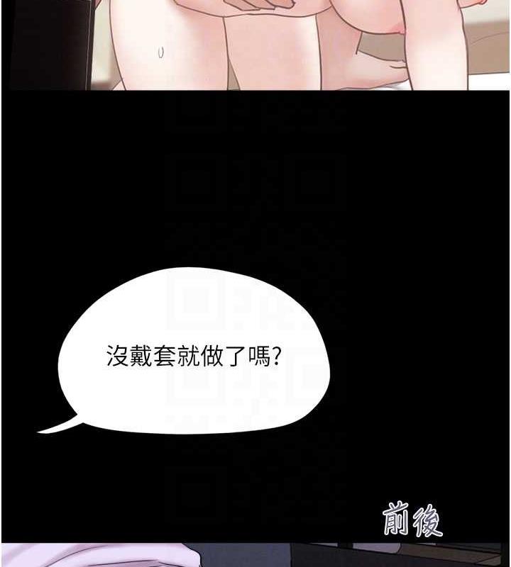第7话-老师喜欢多人混战 - 第91.jpg页
