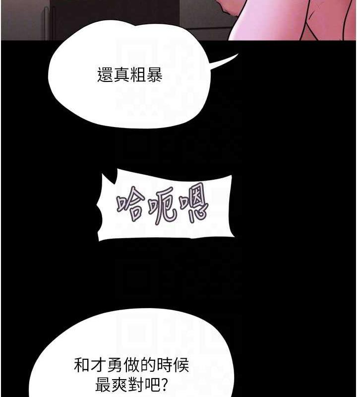 第7话-老师喜欢多人混战 - 第98.jpg页