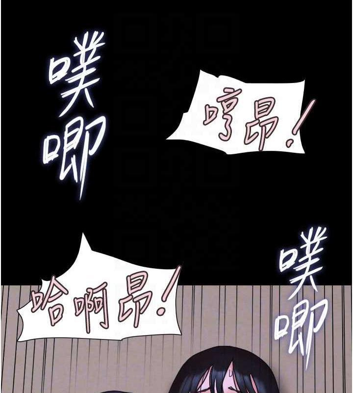 第7话-老师喜欢多人混战 - 第103.jpg页