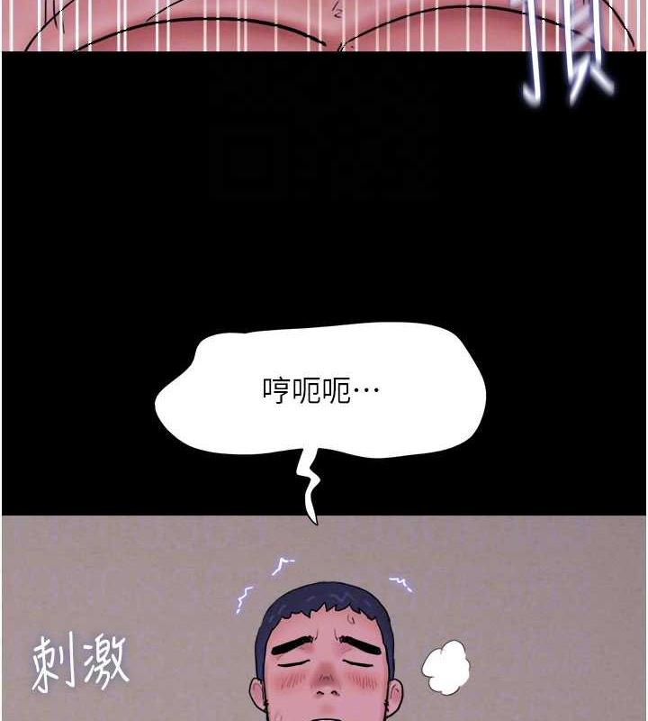 第7话-老师喜欢多人混战 - 第113.jpg页