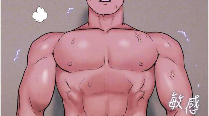 第7话-老师喜欢多人混战 - 第114.jpg页