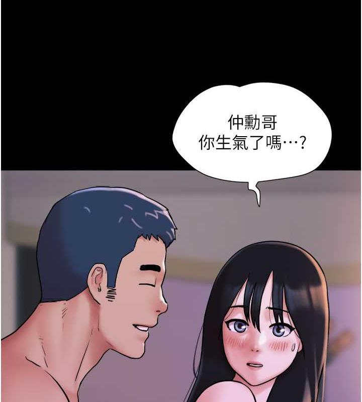 第7话-老师喜欢多人混战 - 第123.jpg页