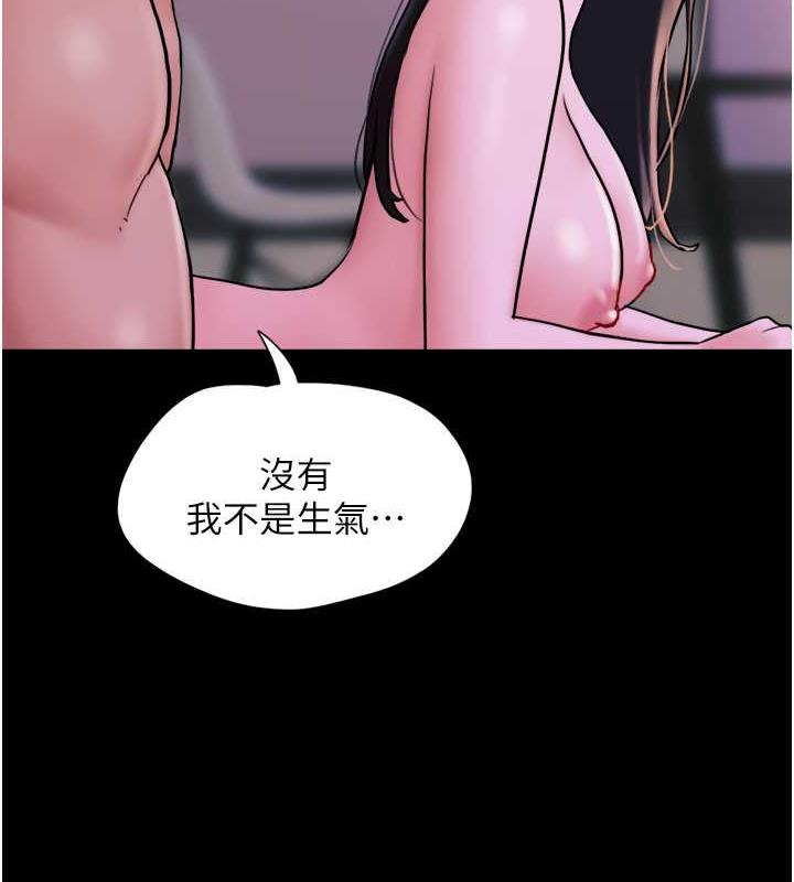 第7话-老师喜欢多人混战 - 第124.jpg页