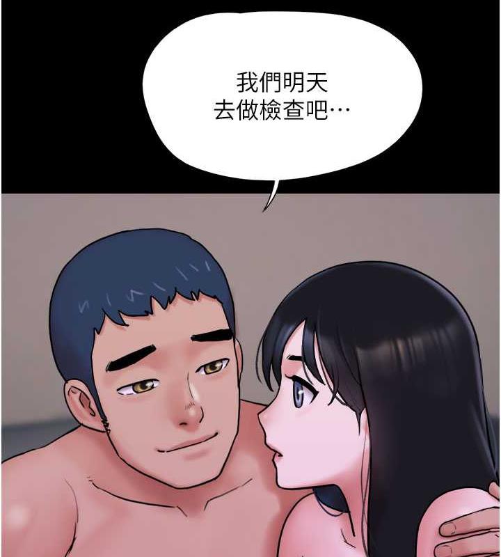 第7话-老师喜欢多人混战 - 第125.jpg页