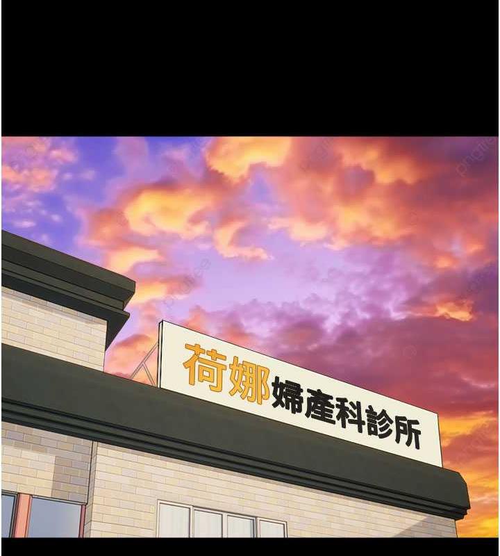 第7话-老师喜欢多人混战 - 第129.jpg页