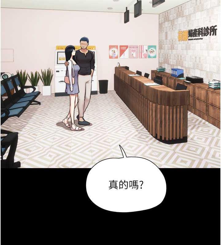 第7话-老师喜欢多人混战 - 第131.jpg页
