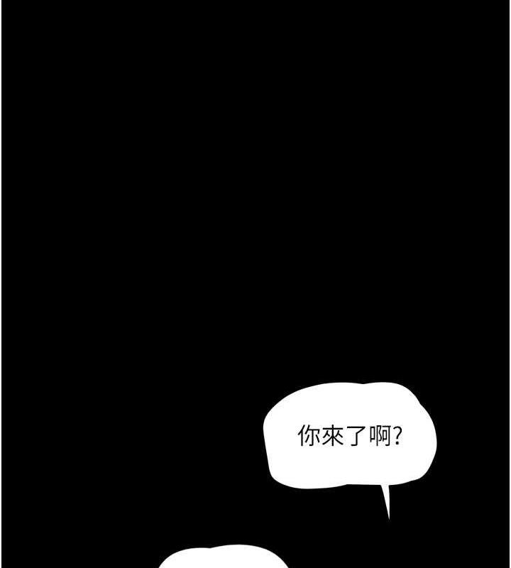 第7话-老师喜欢多人混战 - 第132.jpg页
