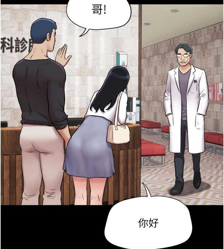 第7话-老师喜欢多人混战 - 第133.jpg页
