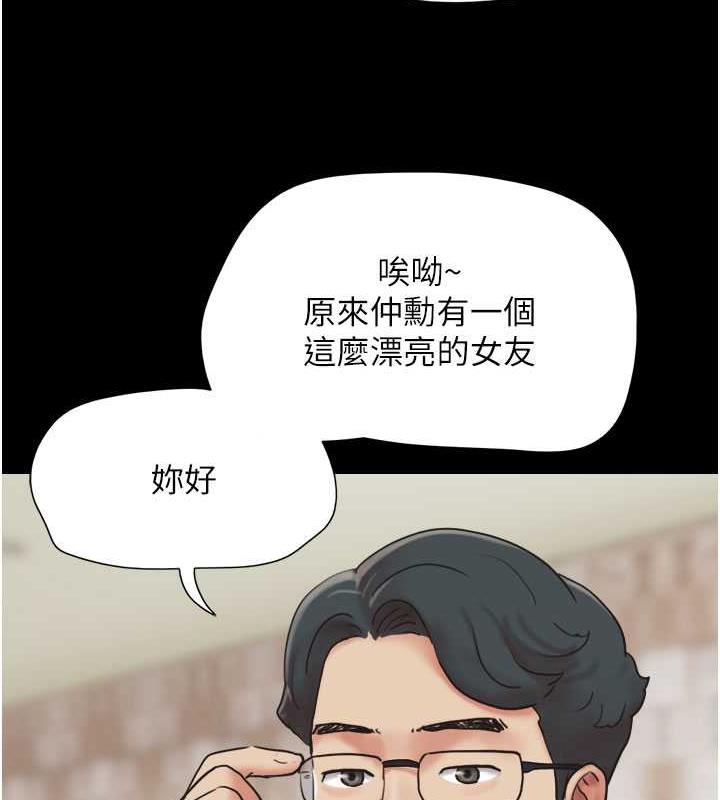 第7话-老师喜欢多人混战 - 第134.jpg页