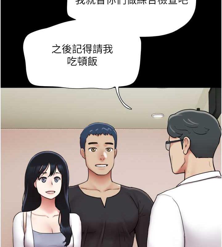 第7话-老师喜欢多人混战 - 第136.jpg页