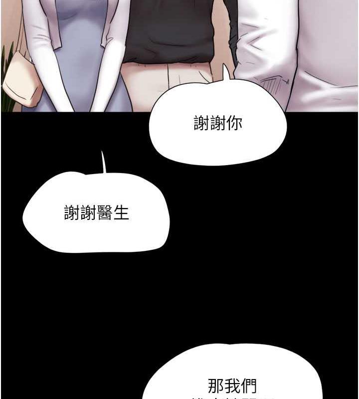 第7话-老师喜欢多人混战 - 第137.jpg页