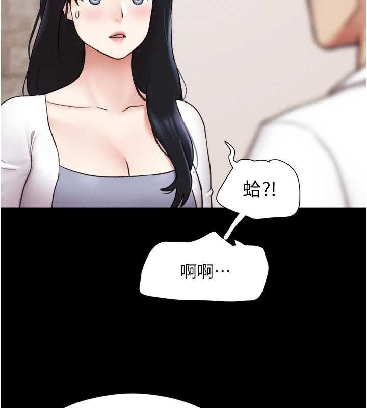 第7话-老师喜欢多人混战 - 第148.jpg页