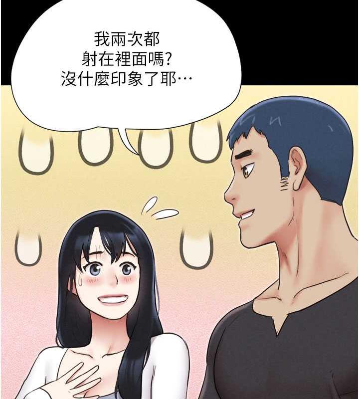 第7话-老师喜欢多人混战 - 第149.jpg页