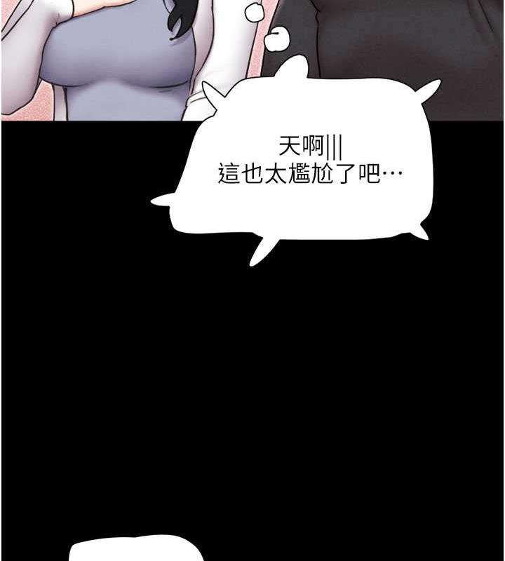 第7话-老师喜欢多人混战 - 第150.jpg页