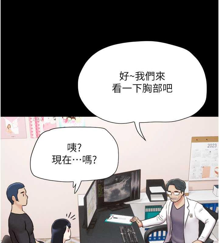 第7话-老师喜欢多人混战 - 第155.jpg页