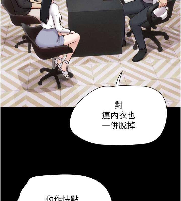 第7话-老师喜欢多人混战 - 第156.jpg页