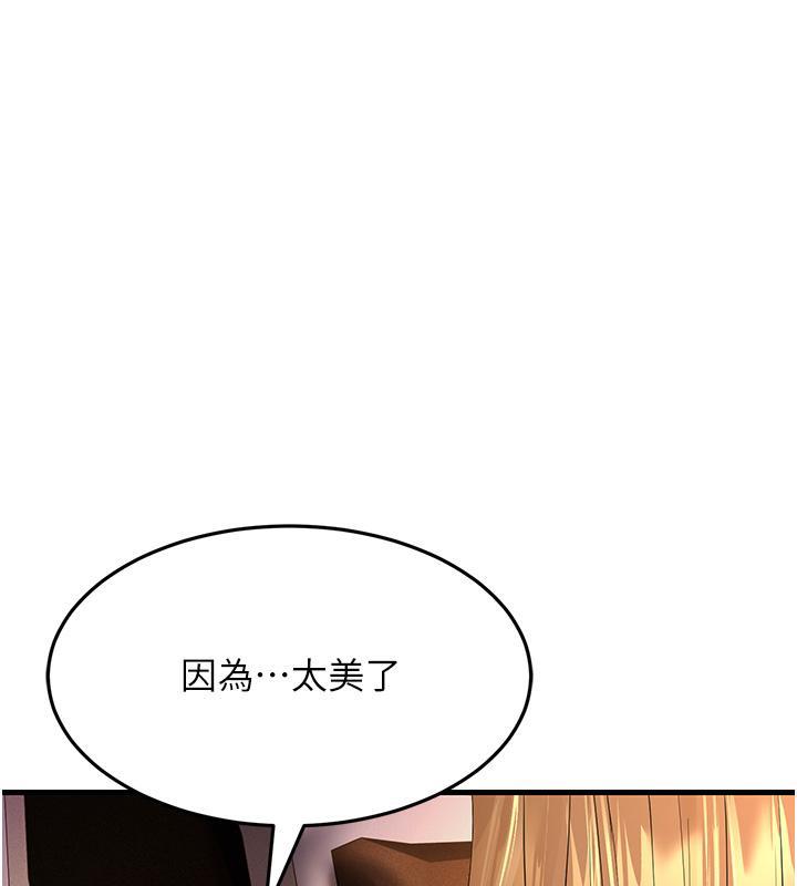 第41话-我不乾净了，你在意吗? - 第1.jpg页