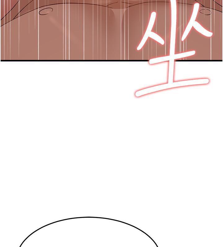 第41话-我不乾净了，你在意吗? - 第17.jpg页
