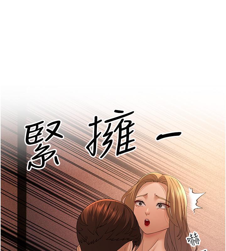 第41话-我不乾净了，你在意吗? - 第26.jpg页