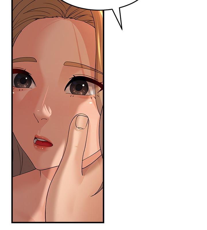 第41话-我不乾净了，你在意吗? - 第32.jpg页