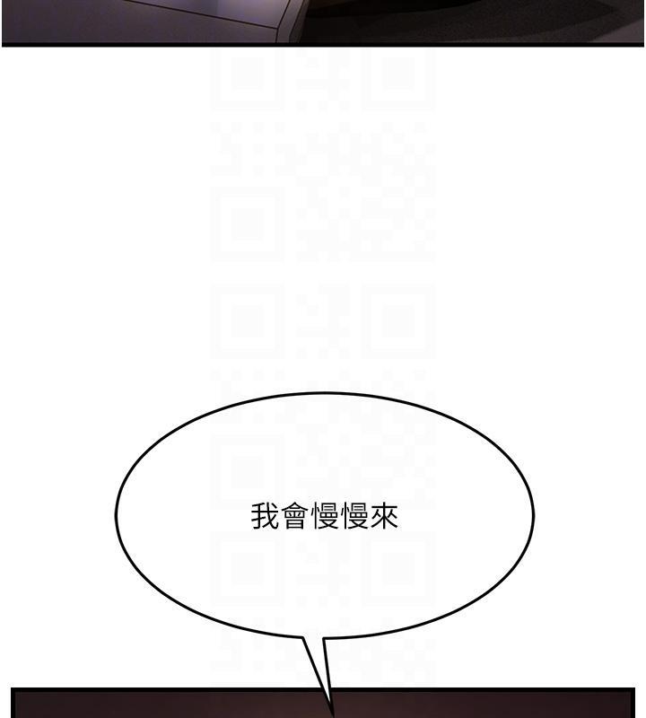 第41话-我不乾净了，你在意吗? - 第35.jpg页