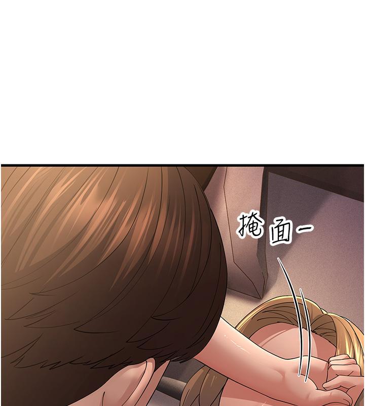 第41话-我不乾净了，你在意吗? - 第38.jpg页