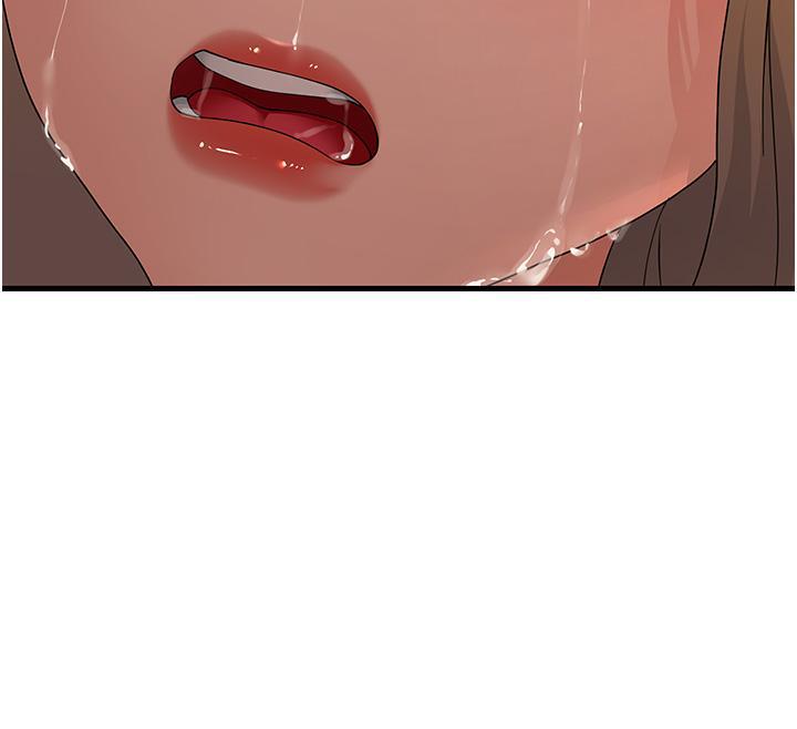第41话-我不乾净了，你在意吗? - 第41.jpg页