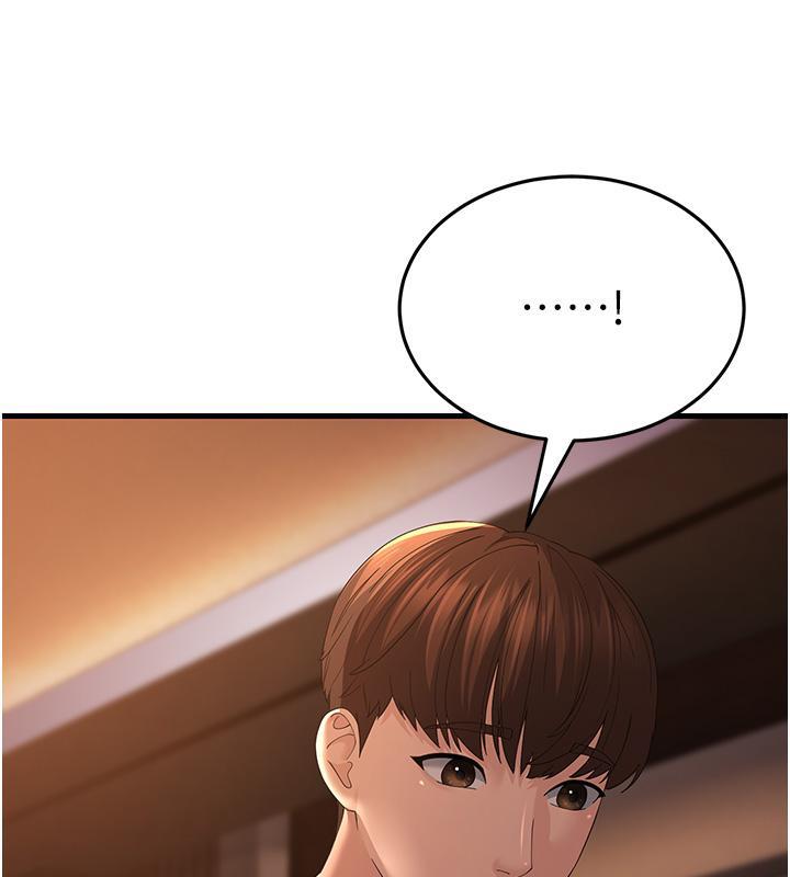 第41话-我不乾净了，你在意吗? - 第42.jpg页