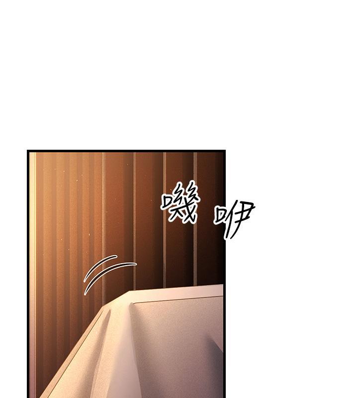 第41话-我不乾净了，你在意吗? - 第53.jpg页