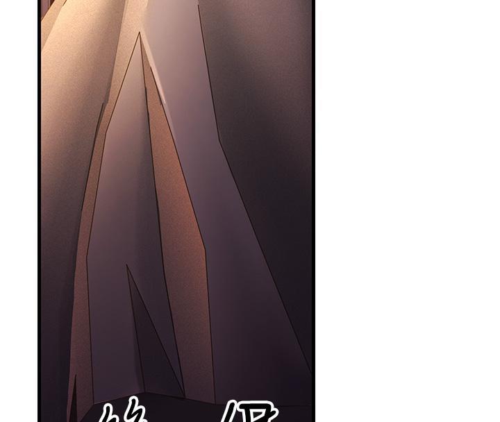 第41话-我不乾净了，你在意吗? - 第54.jpg页