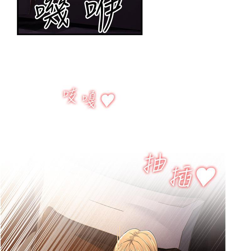 第41话-我不乾净了，你在意吗? - 第55.jpg页