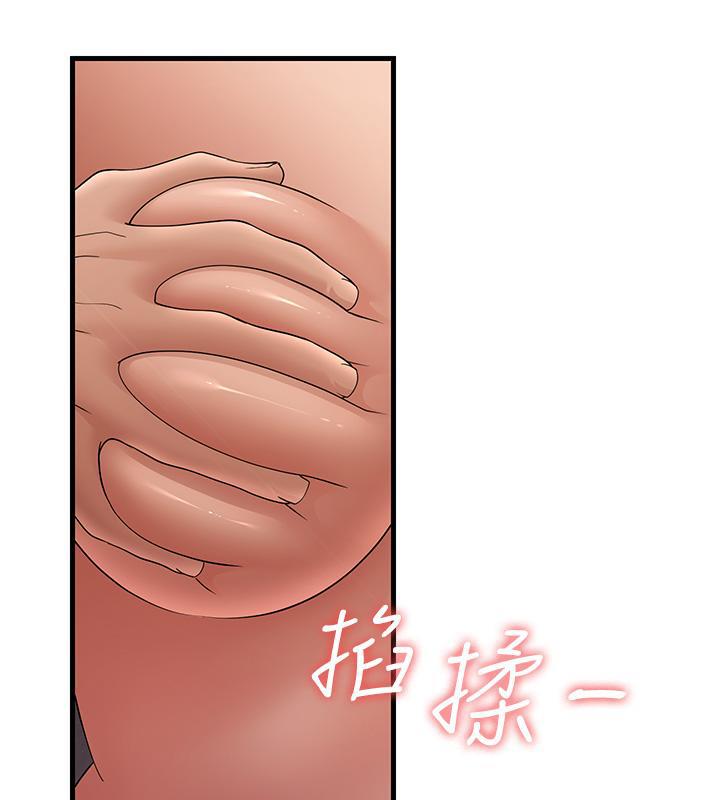 第41话-我不乾净了，你在意吗? - 第64.jpg页