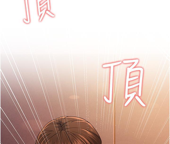 第41话-我不乾净了，你在意吗? - 第67.jpg页